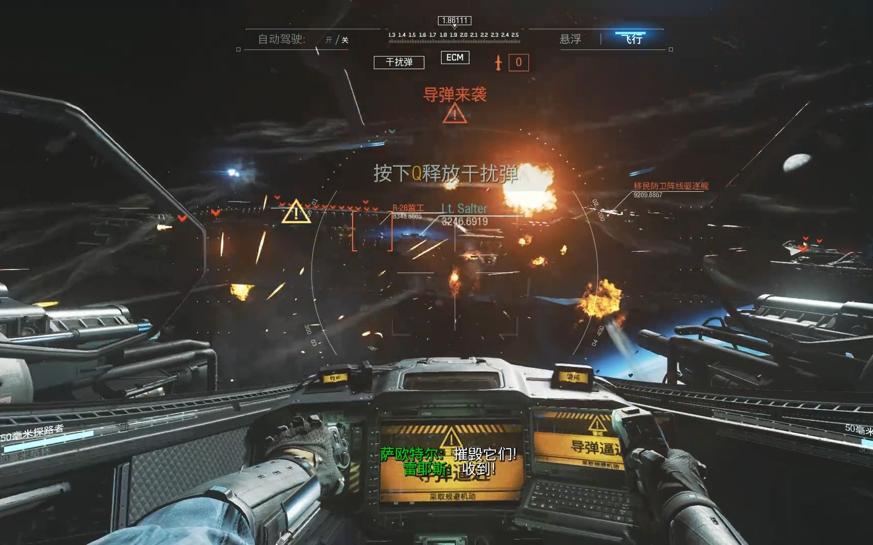 【COD13】太空战_哔哩哔哩_bilibili