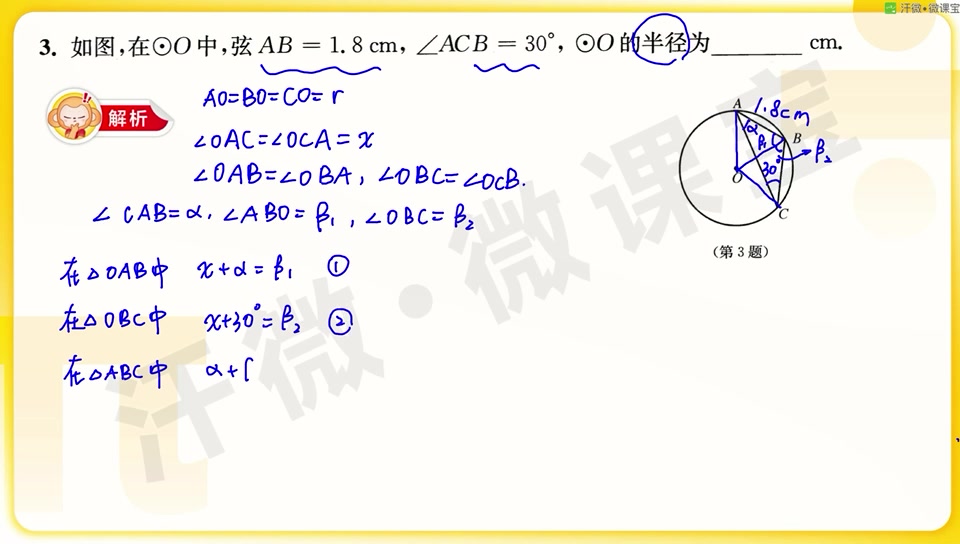 党晨萱初中哔哩哔哩bilibili