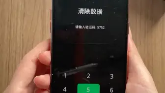 OPPO手机忘记密码这样处理