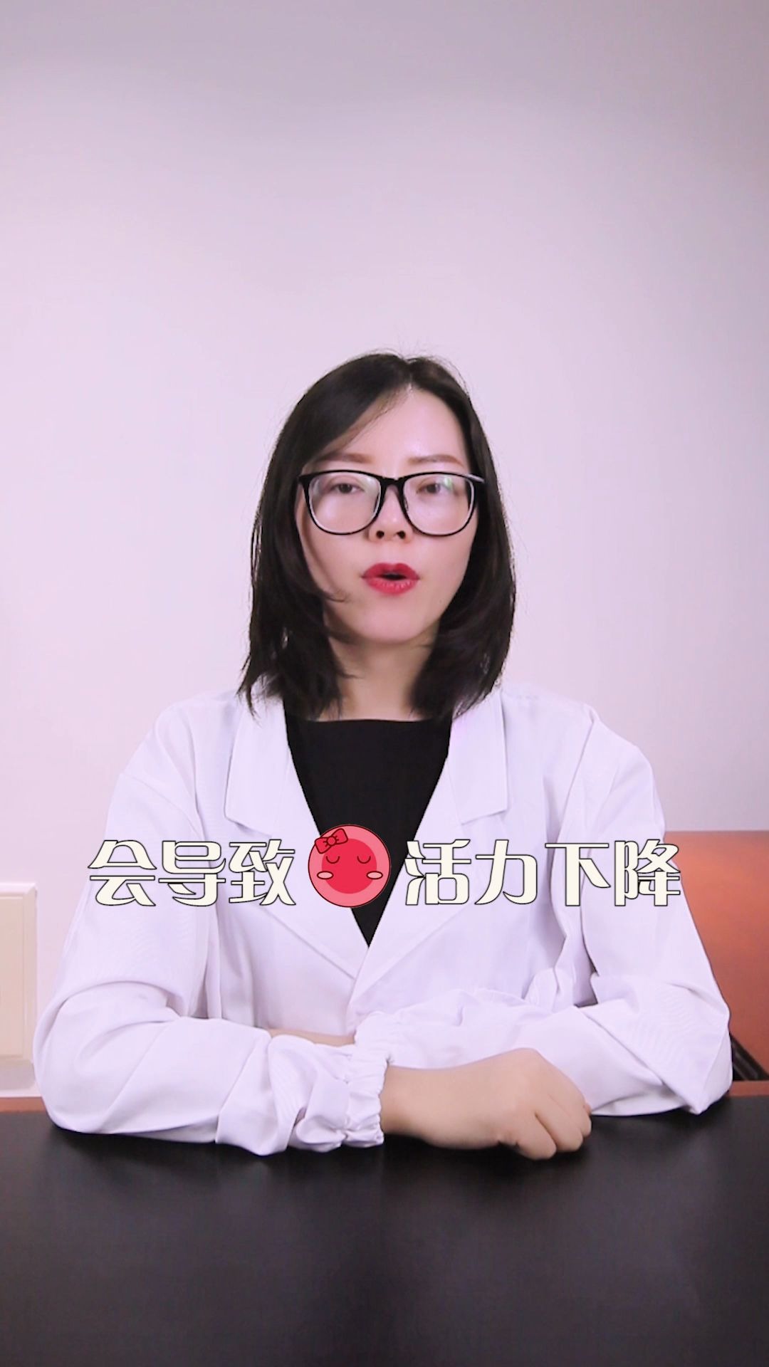 美宝健康科普,过廋的女孩该如何备孕?哔哩哔哩bilibili