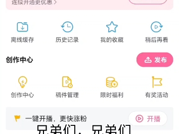 【爱唱的大王小王】最新视频上线,求关注!哔哩哔哩bilibili