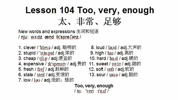 新概念英语第一册,音标课件自学整理Lesson 104 Too, very, enough 太、非常、足够哔哩哔哩bilibili