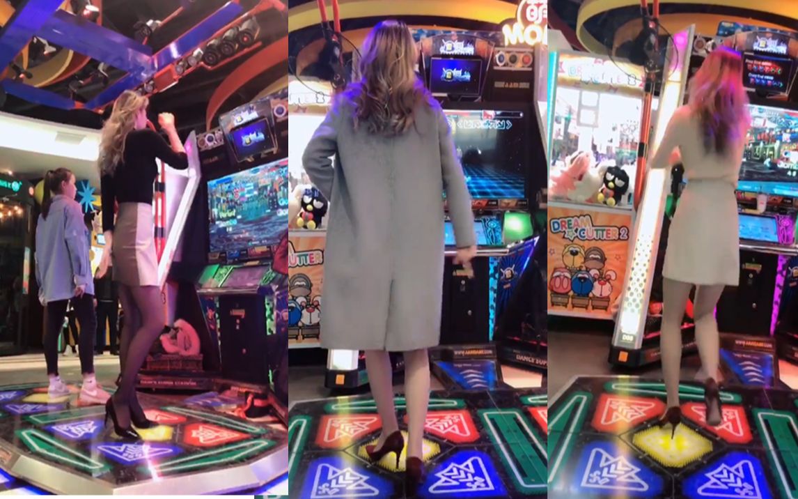 【高跟跳舞机】穿高跟鞋的美腿小姐姐玩跳舞机是什么样子的?