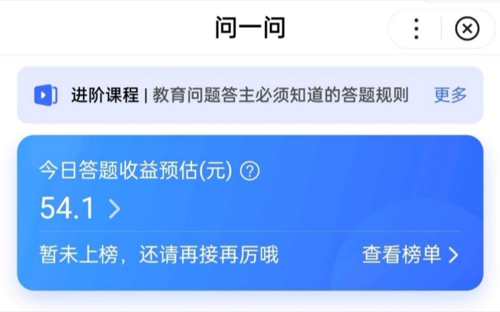 日赚50的兼职小技巧分享,每天你只需要挤出一两个小时,就可以实现月收入额外提高三千,零成本!哔哩哔哩bilibili