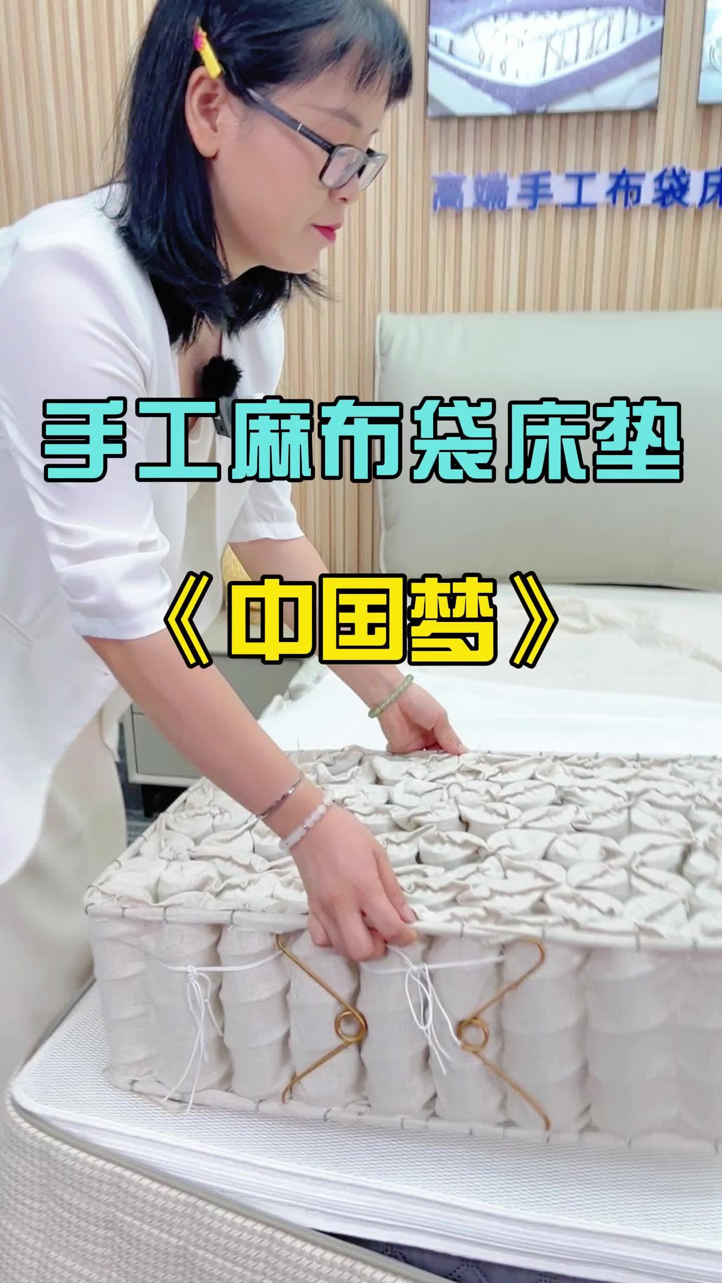 解刨手工独立布袋弹簧床垫