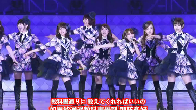 ぱちんこ AKB48 / 重力シンパシー公演 16曲分 生写真 重力シンパシー
