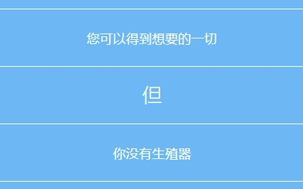 真的会有人按下这个按钮吗?哔哩哔哩bilibili