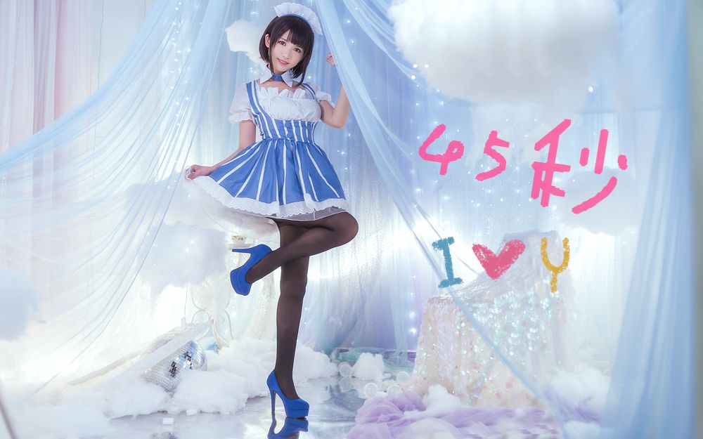 鳗鱼霏儿45秒我能做你的女主角吗路人女主加藤惠cos宅舞翻跳0662