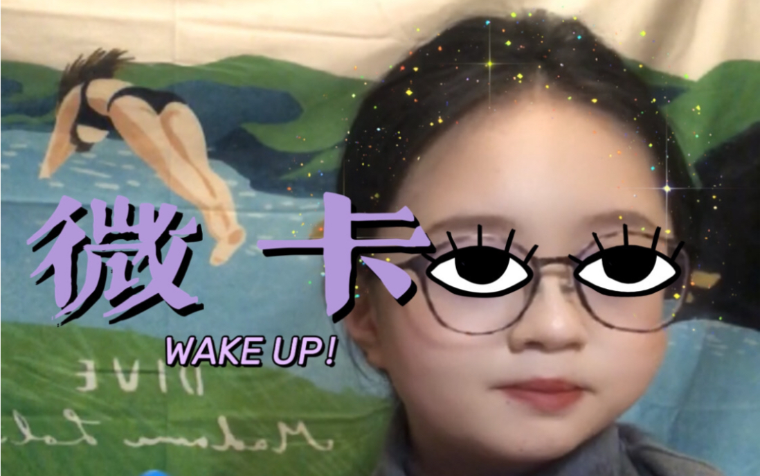 back to dream - 就是哈比x某幻 - cover_哔哩哔哩_bilibili