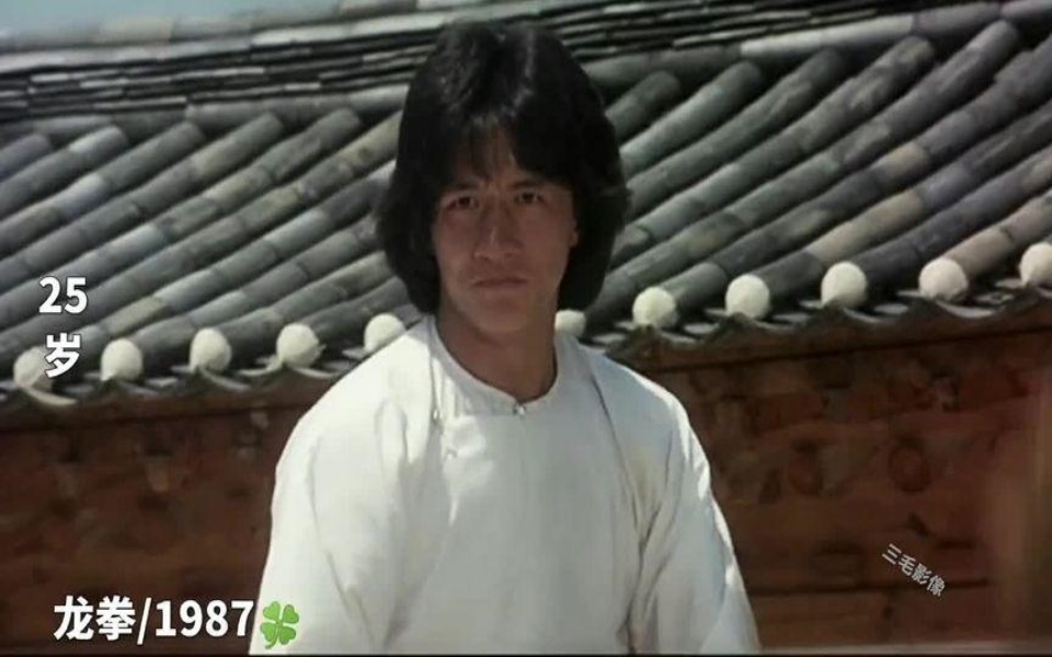 成龙:青年到老年电影成长过程成龙明星功夫实力派演员