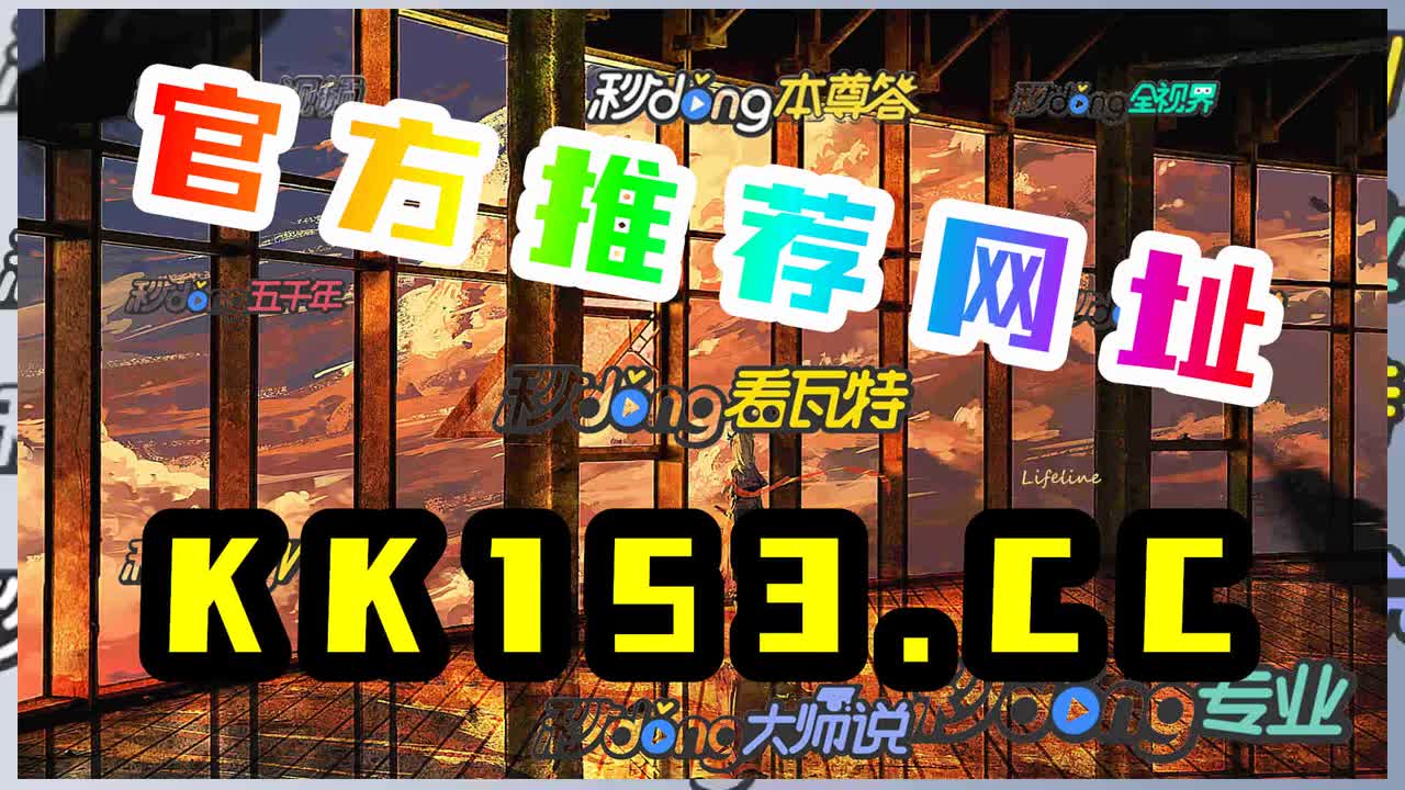 一分钟看懂有什么软件可以压球赛