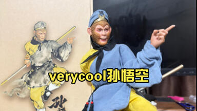 VERYCOOL 新品：1/6 央视86版西游记孙悟空XYJ-002 可动人偶_哔哩哔哩_