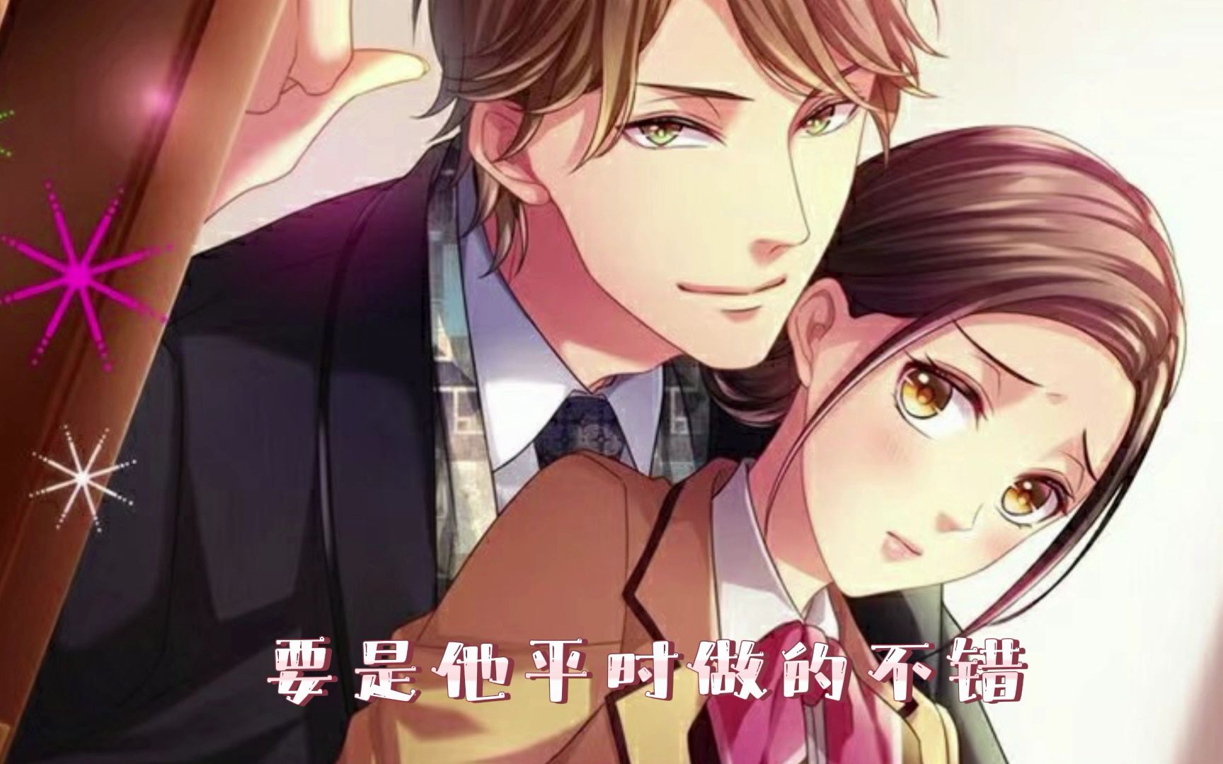 【女性向音声台本:爹系|哄睡|疼痛】暴风雨夜里好大爹带伤哄你入睡