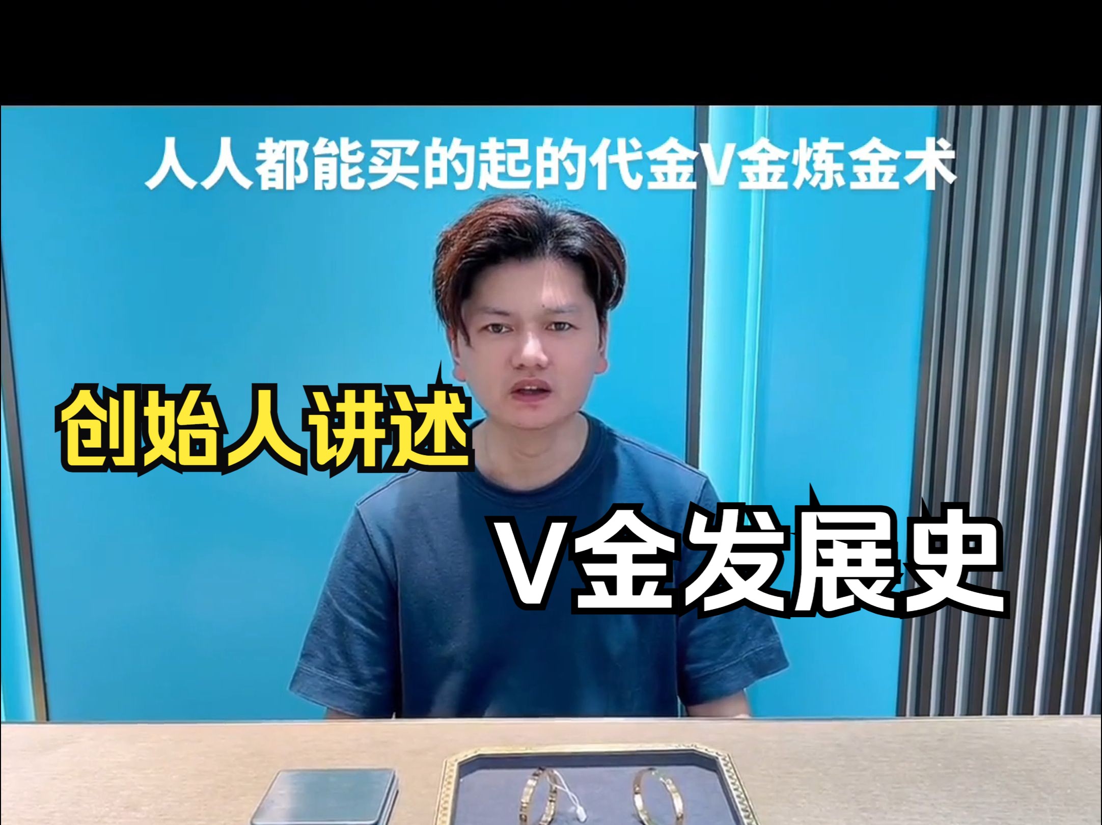 人人都能买得起的V金哔哩哔哩bilibili