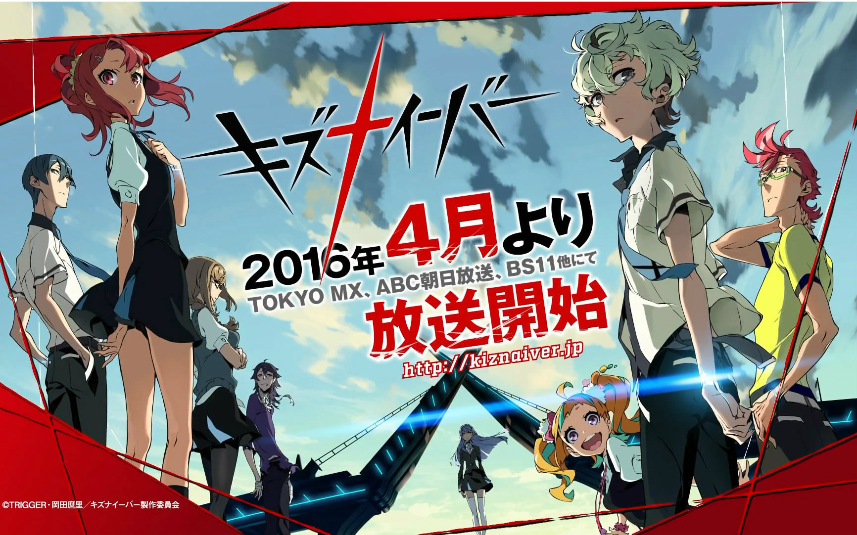 【四月新番】《羁绊者(kiznaiver)》放送直前sp及最新pv op&ed