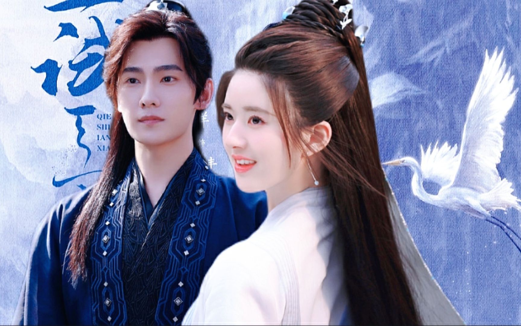 活动  杨洋赵露思《且试天下》江湖双侠势均力敌的爱情真香