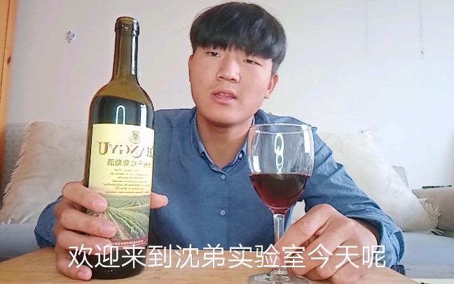 [图]试喝“张裕干红葡萄酒”