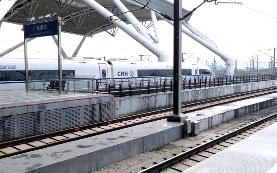 永州站)本务中国铁路广州局集团有限公司搭载crh3c型车底,广州南站19