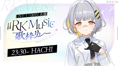 HACHI 1st ONE-MAN LIVE 「The Beginning ∞」 全曲摘要录像_哔哩哔哩_