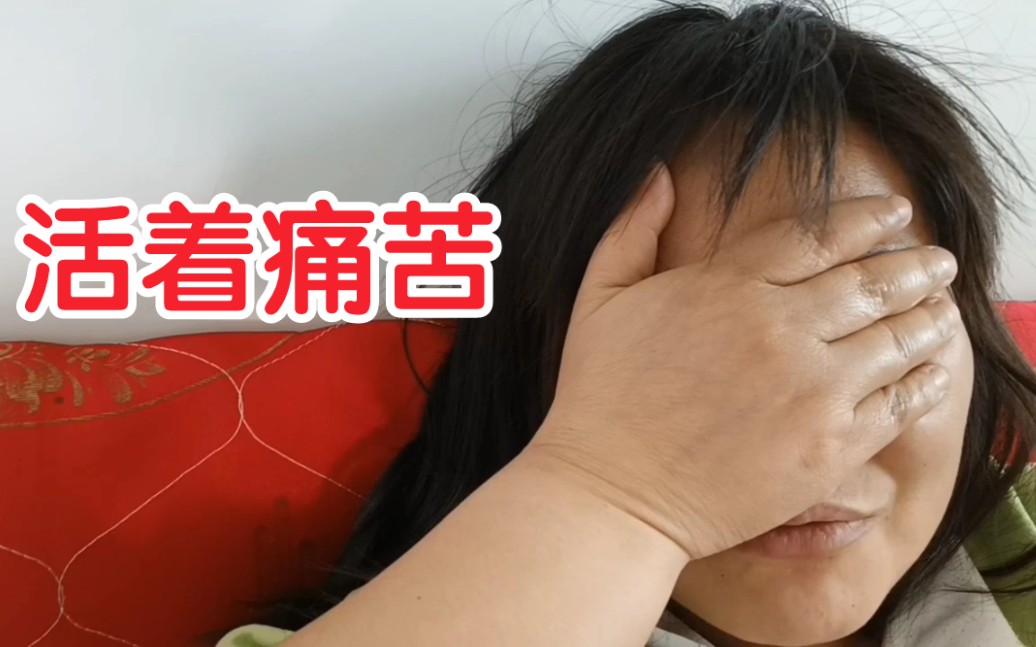 我是不是得了抑郁症感觉活得很痛苦还是经期综合症