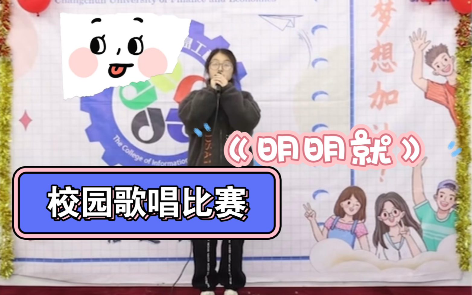 我!真!的!很!紧!张!-糯米团团子-_-糯米团团子-_-哔哩哔哩视频