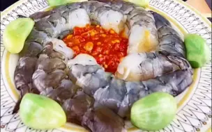 Video herunterladen: 【大琳琳】纯享 去皮原味蘸料虾 她可太享受了