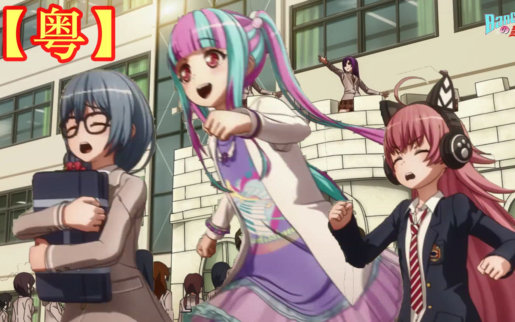 粤配邦邦chu05胁迫朝日六花の逃脱