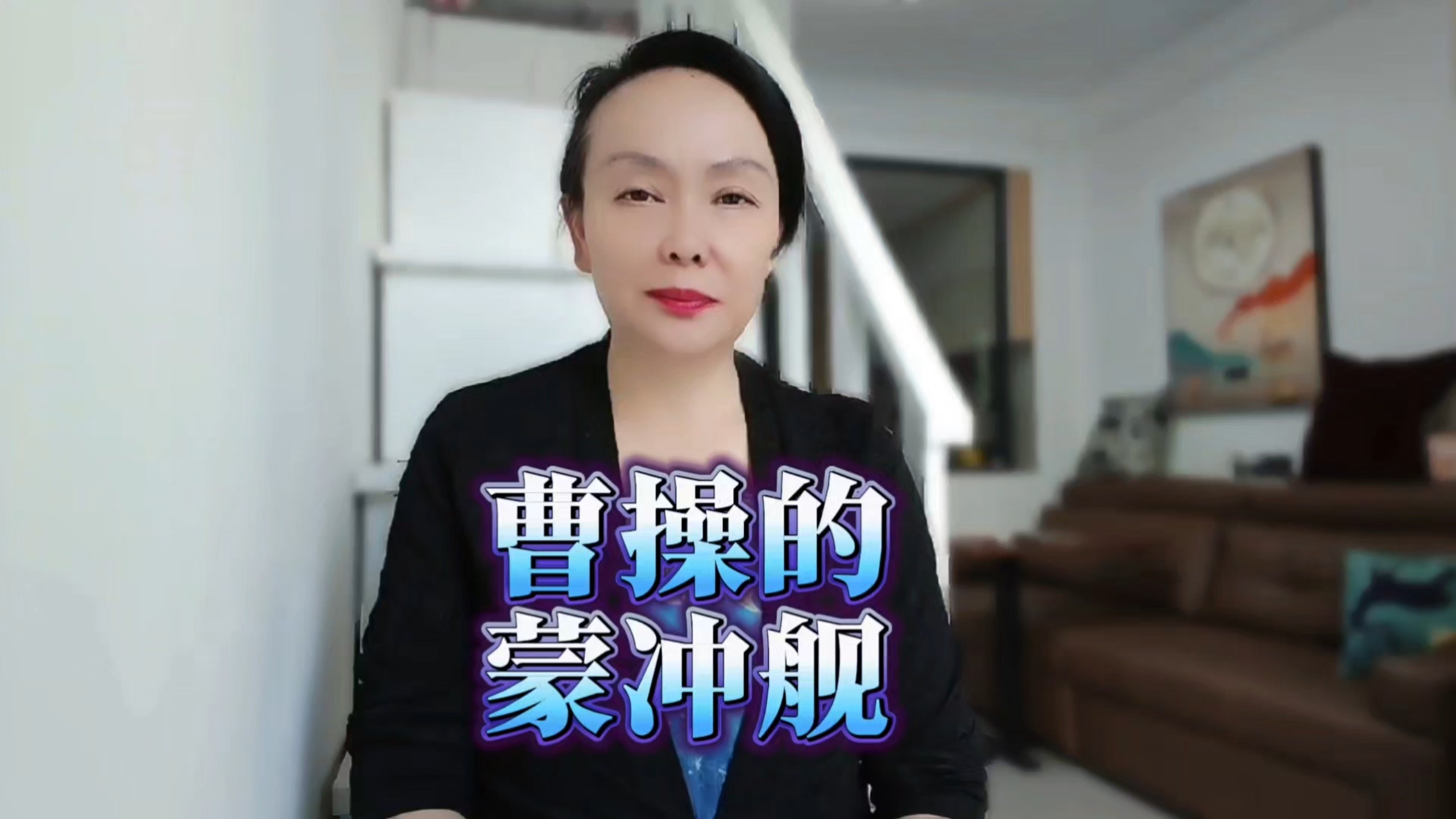 曹操的蒙冲舰竟然能载1000人