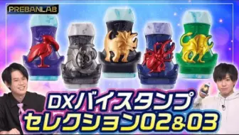 K2eizo 何か行ける気がする 仮面ライダージオウ Dxジオウライドウォッチ メモリアルver メモリアルライドウォッチ 哔哩哔哩 Bilibili