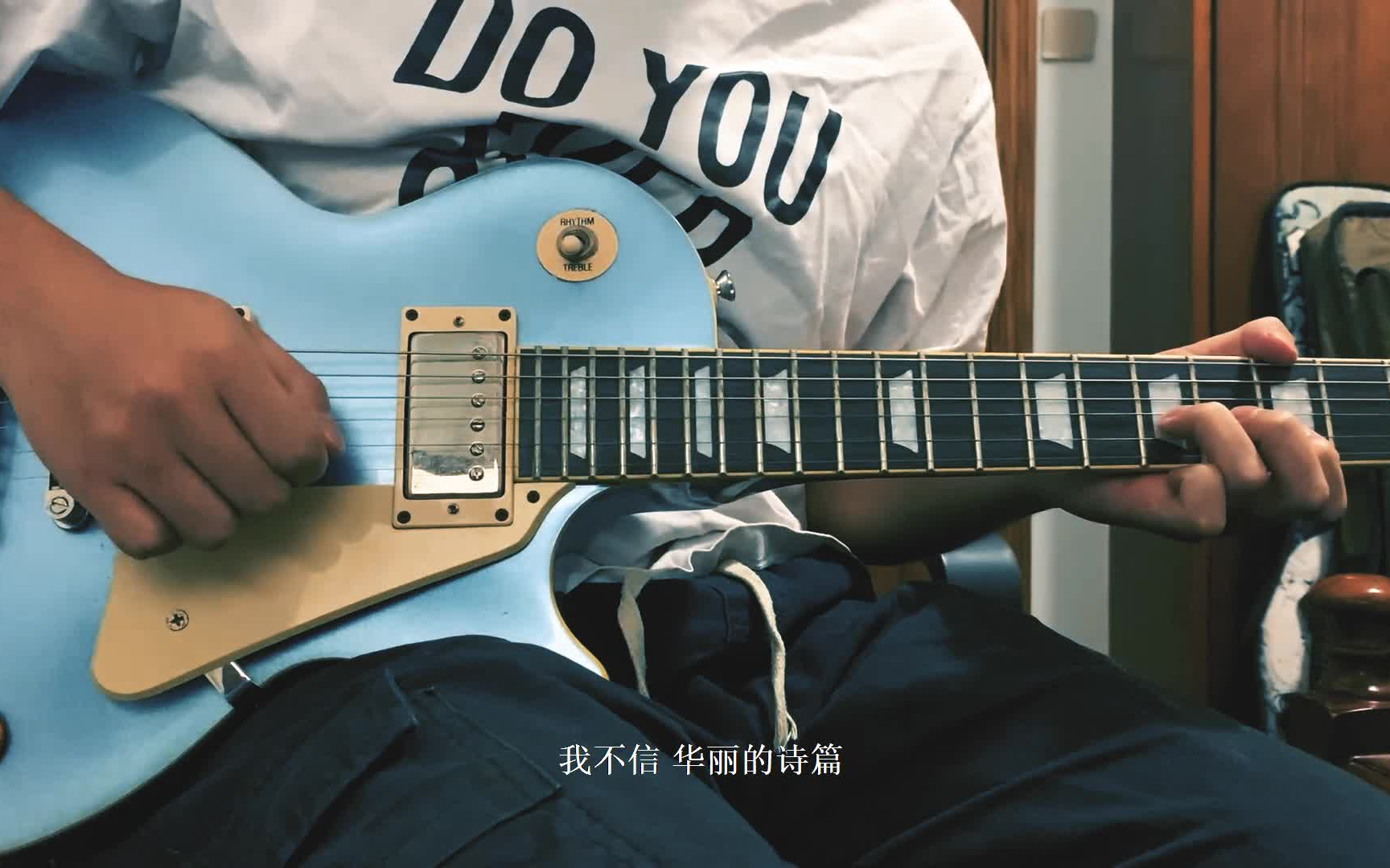 [图]五月天 OAOA（现在就是永远） Guitar Cover 电吉他翻弹