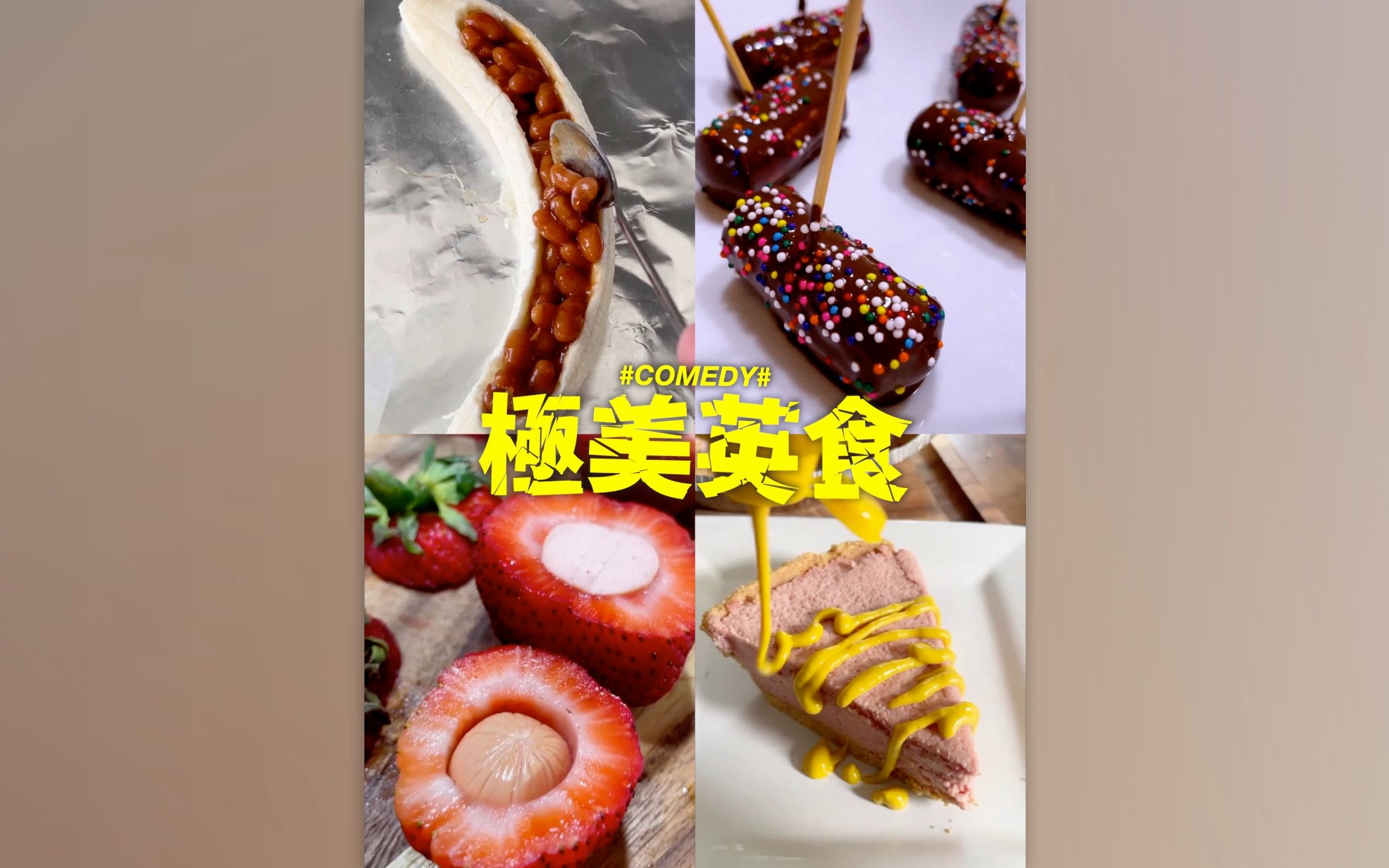 [图]英国人真的有在很用心地改良英食 ❤️