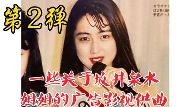 ◎レア◎ZARD(坂井泉水)◎TODAY IS ANOTHER DAY◎小瓶◎ Today is another day - YouTube