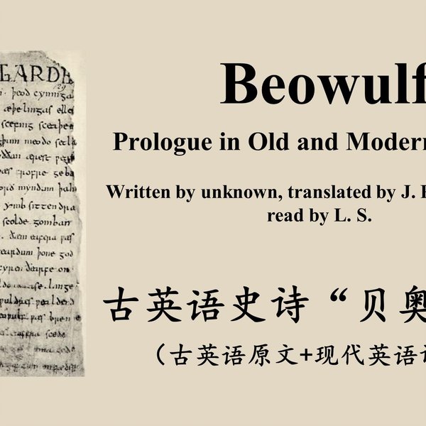 古英语】贝奥武甫序章Beowulf(古英语原文+现代英语译文)自己读 古英语】贝奥武甫序章Beowulf(古英语原文+现代英语译文)自己读