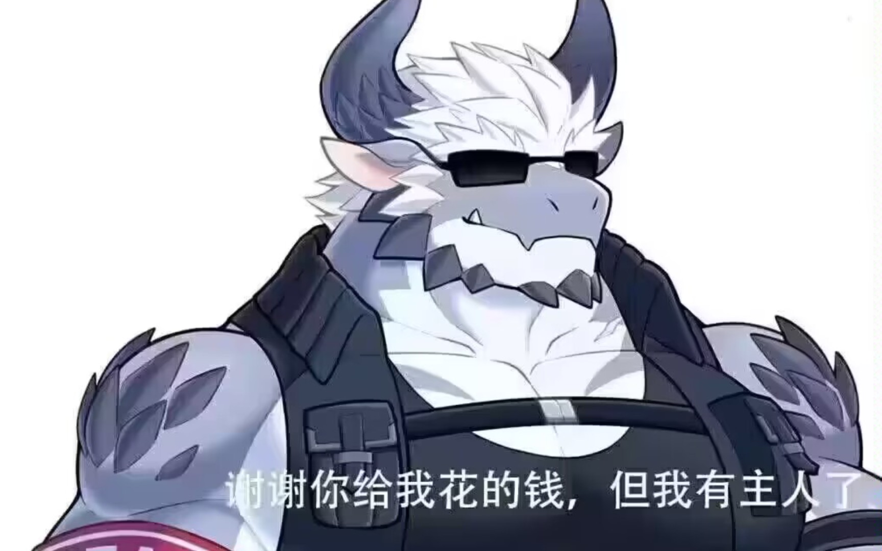 星期三，做小三