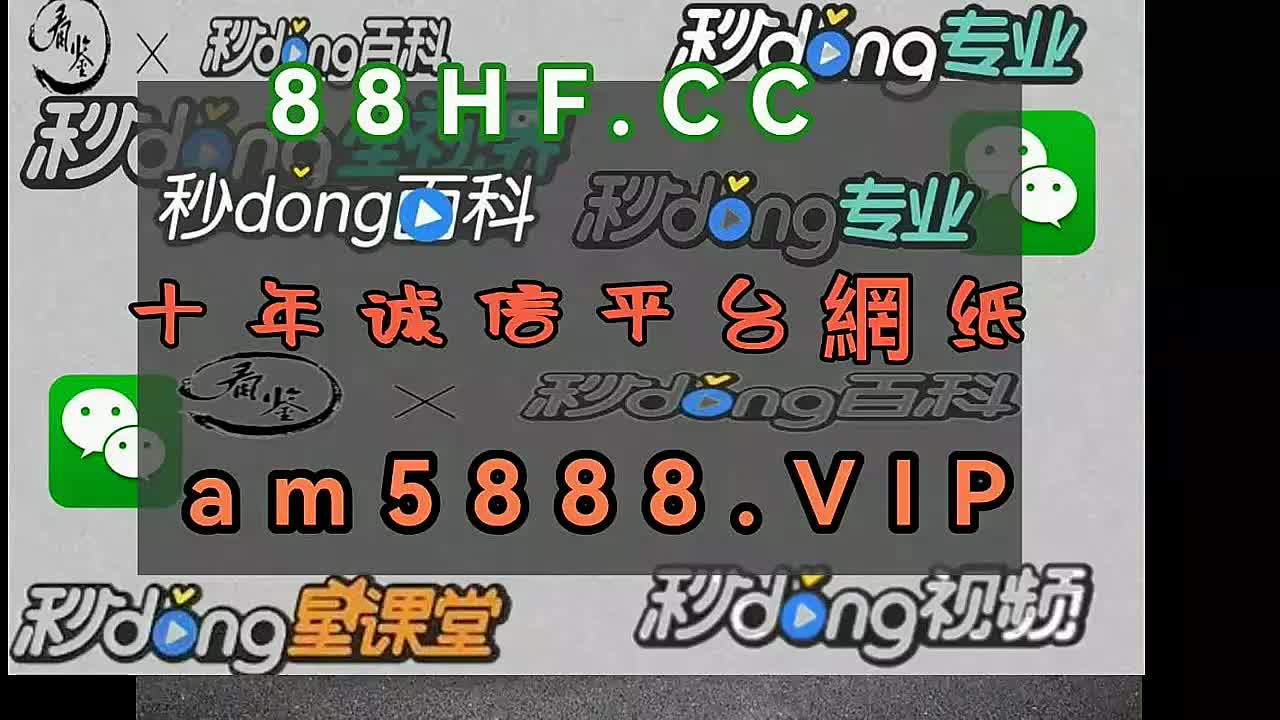 39分钟品鉴彩神彩票app平台官方网站下载2024已更新