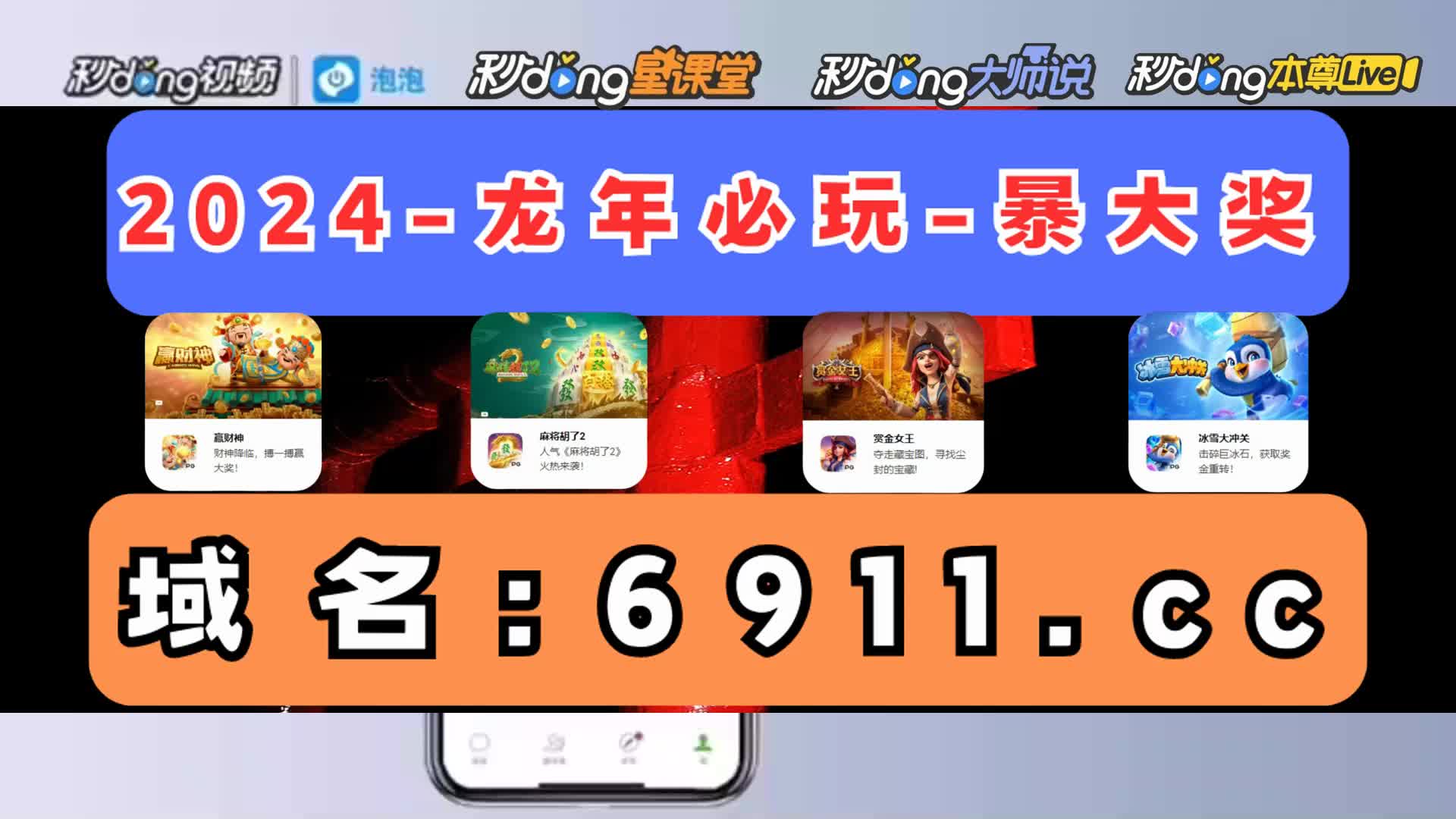 分种草大发88官网手机版下载