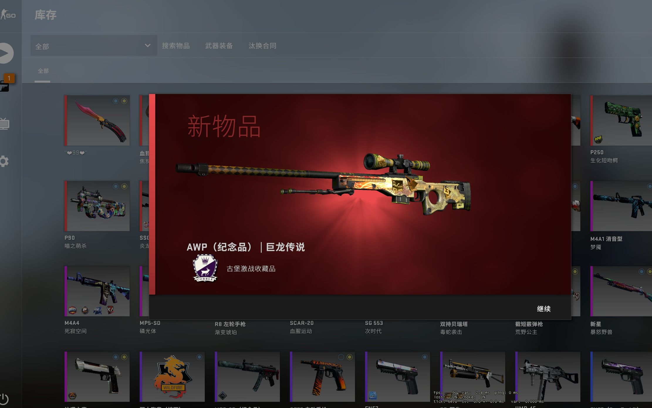 csgo百万库存图片