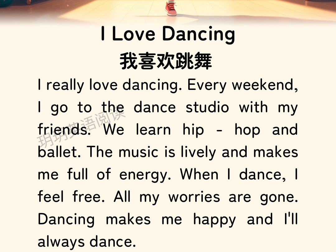 坚持英语听读100 天✊