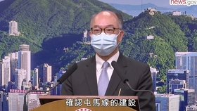 香港地铁屯马线将于6月27日全线通车 是香港最长的地铁线路 哔哩哔哩 つロ干杯 Bilibili