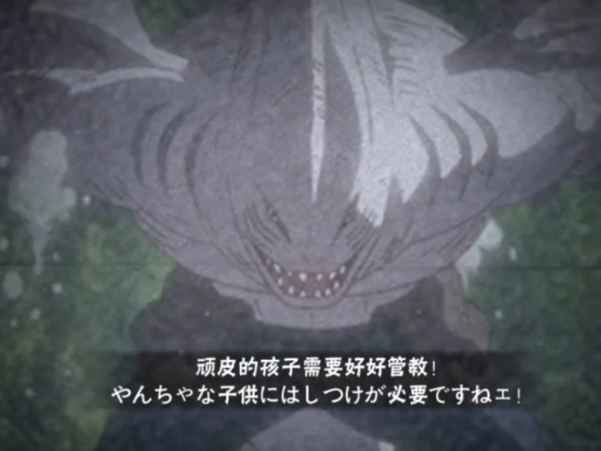 鲛肌融合顽皮的孩子应该好好管教