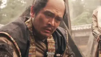 全网最高清 风林火山 名场面 晴信处决勘助 全剧完结撒花 不是 哔哩哔哩 Bilibili