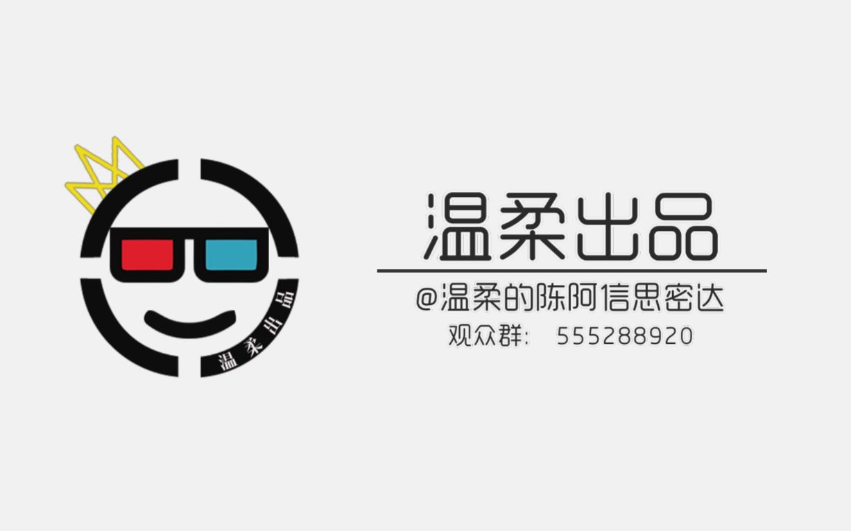 【五月天石头】《真实故事改编》饭制版哔哩哔哩bilibili