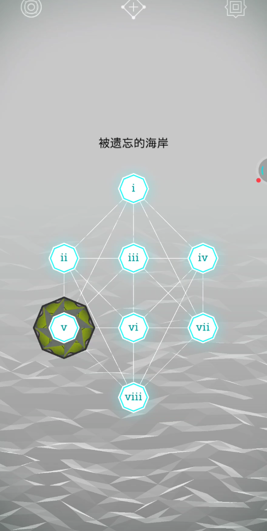 纪念碑谷通关攻略纪念碑谷攻略