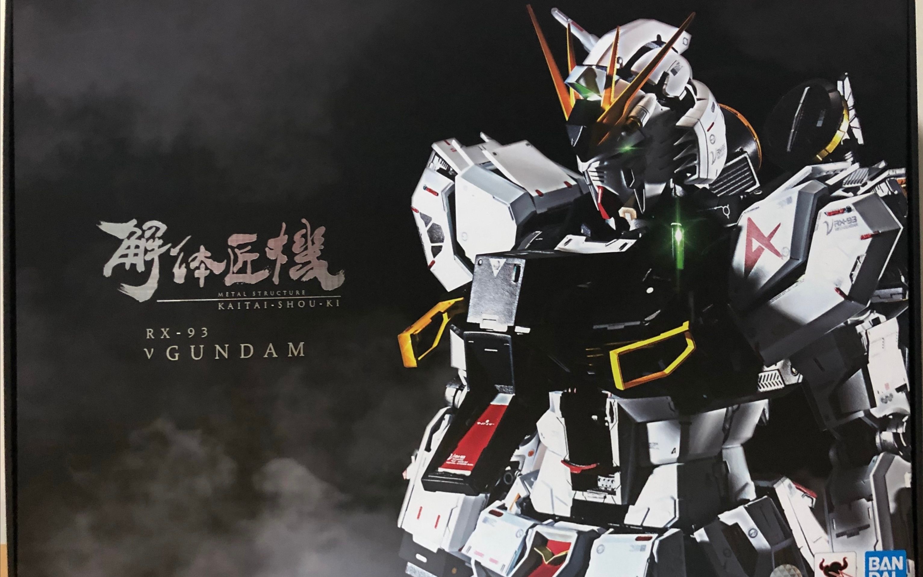 活动作品解体匠机这坑慎入