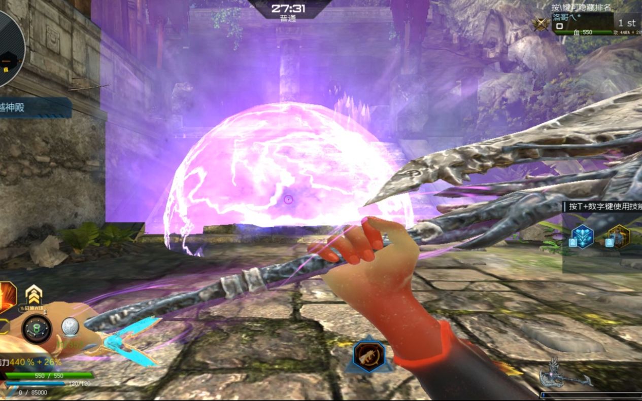 逆战体验服爆料雪山传说炼狱难度全新掉落极品武器圣龙战斧