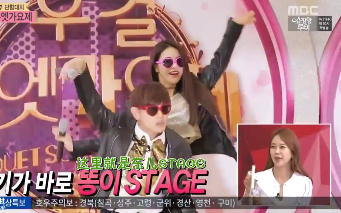 160917 在我耳边的candy - 中秋特辑 二重歌谣祭 eric nam x 颂乐