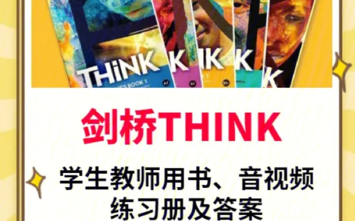 [图]【KET/PET适用 500集+外教录播课】剑桥王牌教材《Think》 正课+练习册精讲S-L2