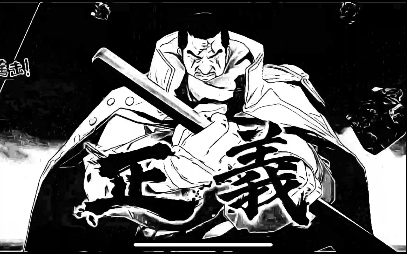 真正的正义-极限藤虎超燃混剪