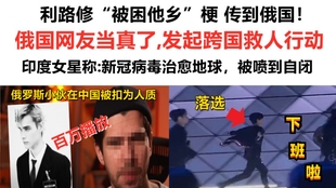 利路修 名言警句合集 俄国当代著名哲学家 哔哩哔哩 つロ干杯 Bilibili