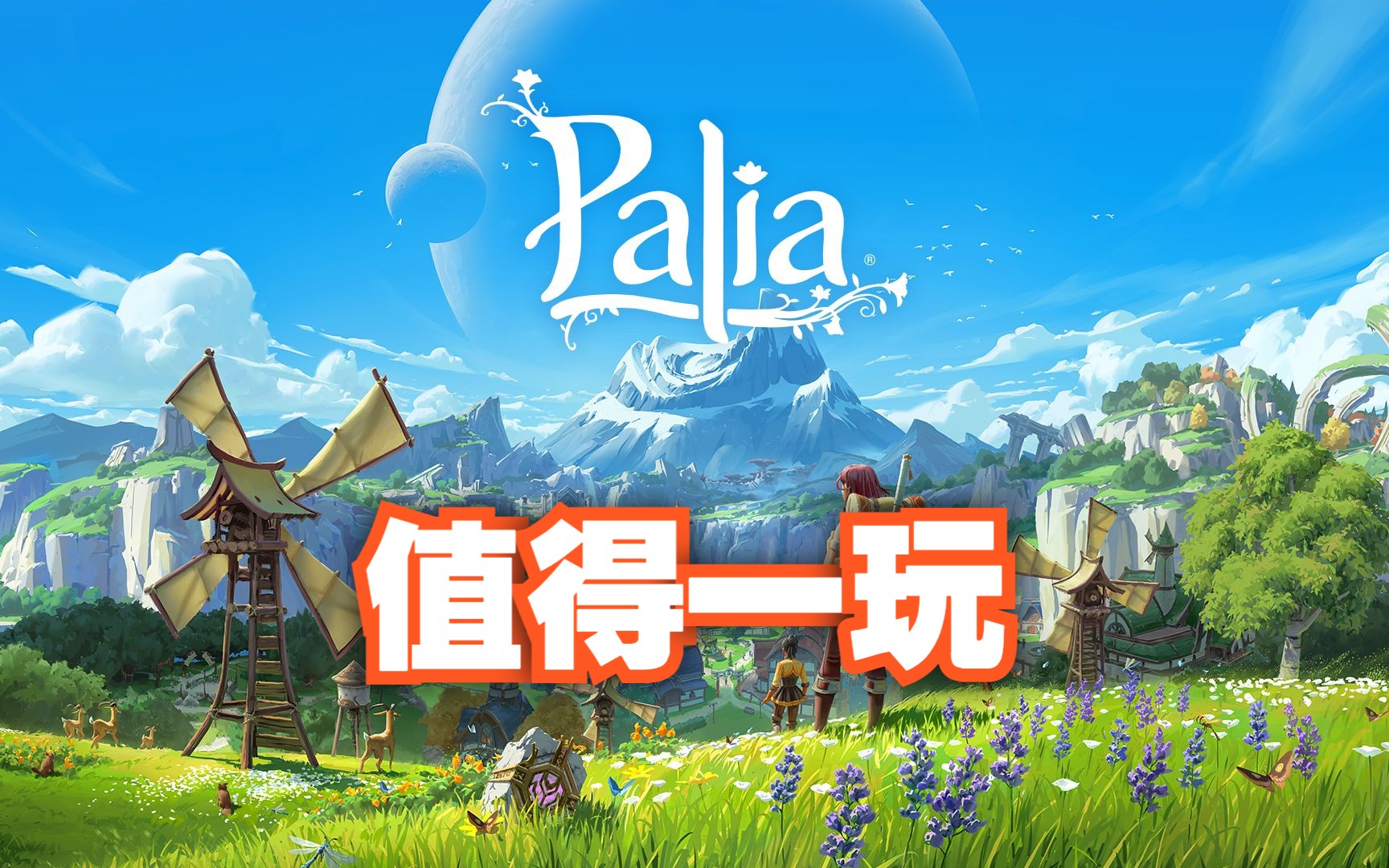 打猎赚钱升级工具建造家园《Palia》汉化试玩单机游戏热门视频